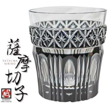 薩摩切子 】 黒切子 薩摩黒切子 『 オールド 』 黒 鹿児島県 薩摩