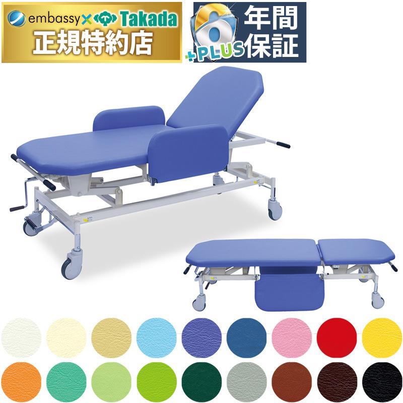 高田ベッド製作所 高田ベッド 手動GSストレッチャーB型 TB-1624