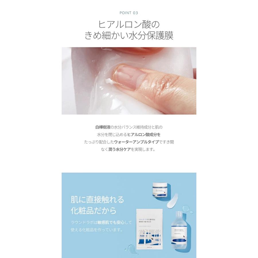 ROUND LAB（ラウンドラボ） 【即日配送】【正規品】ROUNDLAB シラカバ