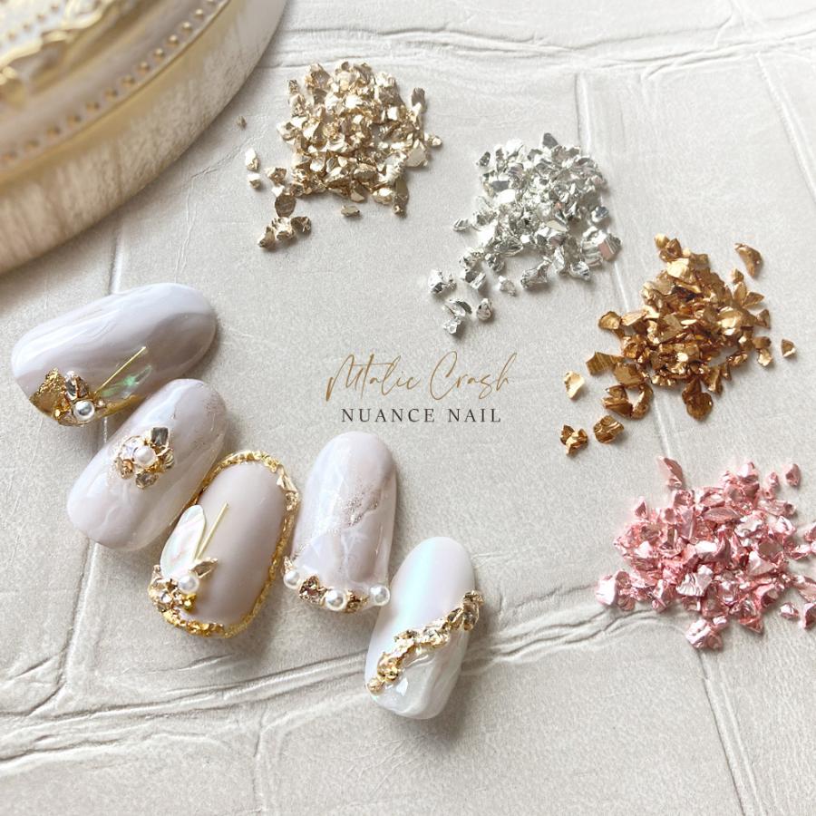 ネイルパーツ クラッシュ メタルパーツ 4色 ニュアンスネイル