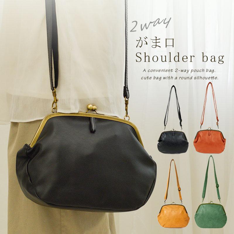 ショルダーバッグ レディース レトロ 可愛い 2way がま口 バッグ
