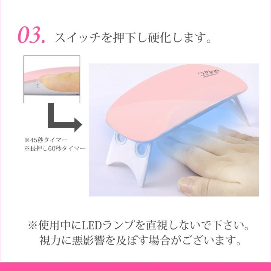 お手軽ネイルセット ネイル スターター セット シール UV LED