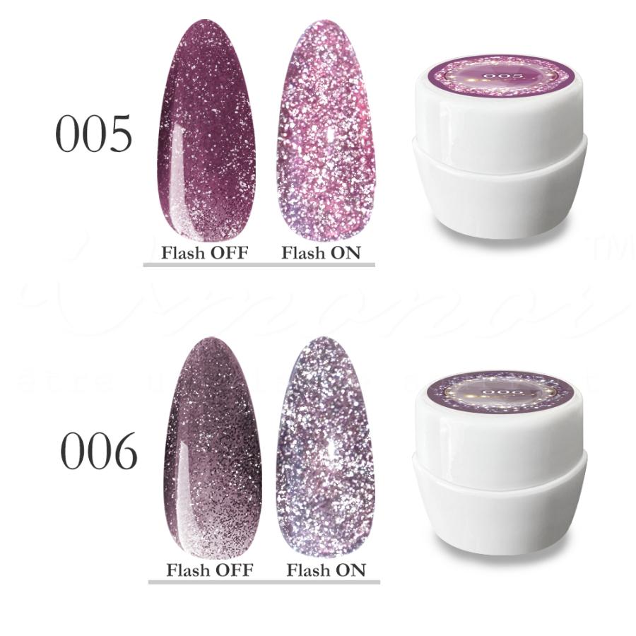 ジェルネイル カラー フラッシュネイル カラージェル 全8色 ラメ