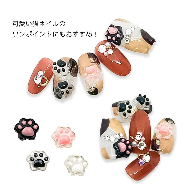 ネイルパーツ 肉球 猫 ネコ ネイル 3D 10個入り パーツ ハンドメイド