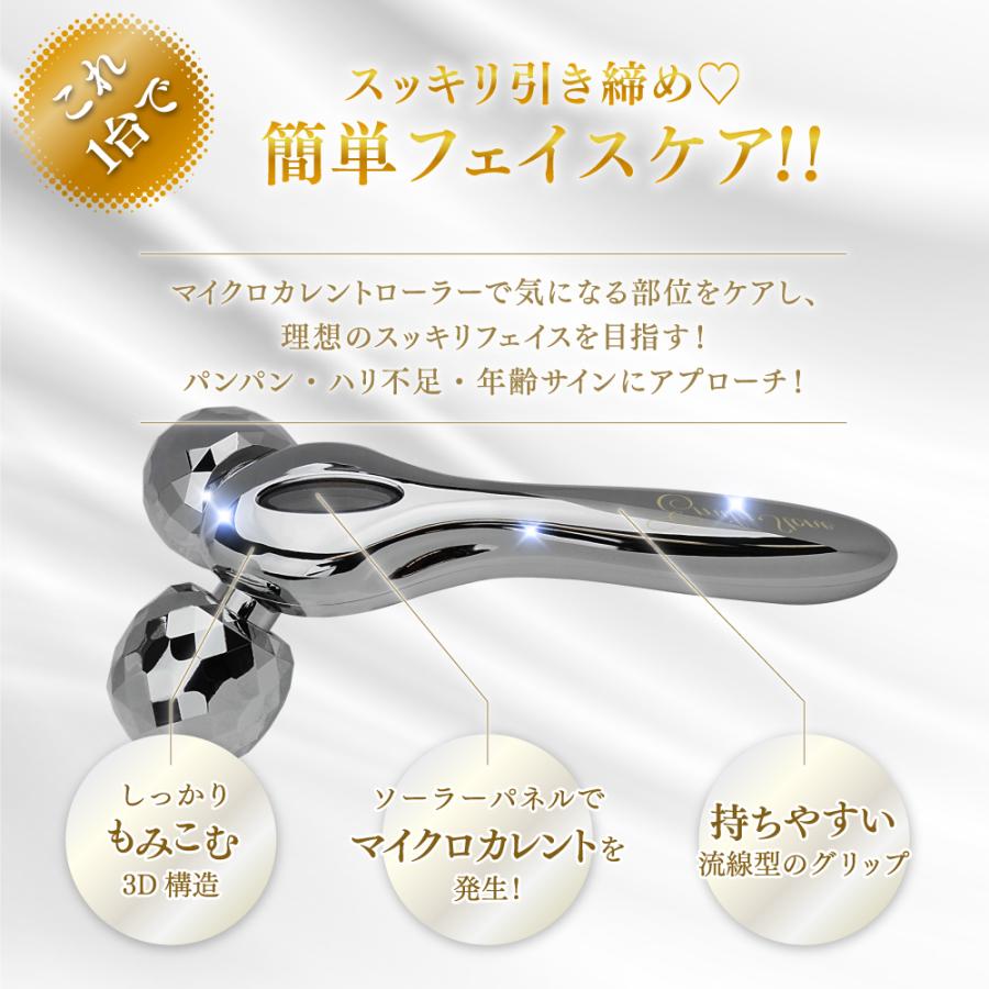 エミリーストーン 美顔ローラー 美顔器 マイクロカレント フェイス