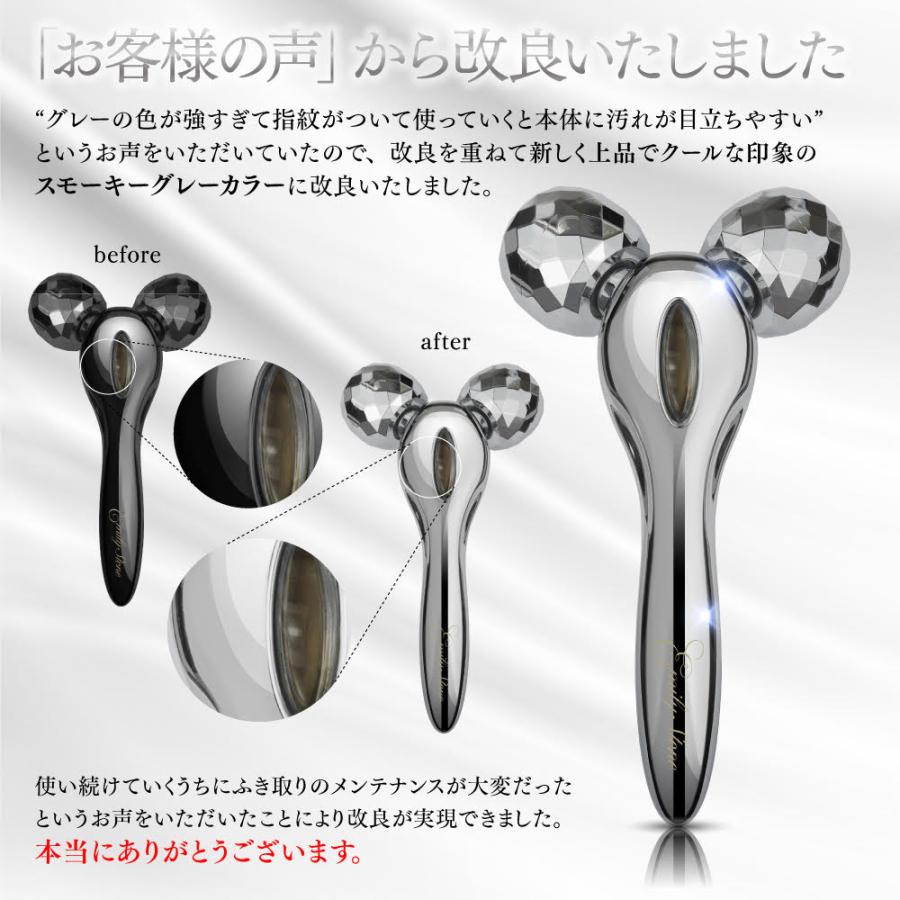 エミリーストーン 美顔ローラー M & ミニ & フェイス 3点 セット 美容