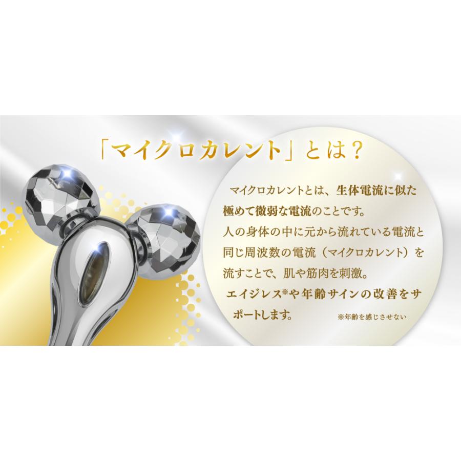 エミリーストーン 美顔ローラー M & ミニ & フェイス 3点 セット 美容