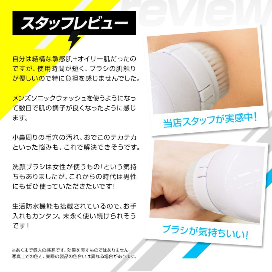 ANX 男性用 音波振動 洗顔ブラシ 美顔器 メンズ ソニックウォッシュ