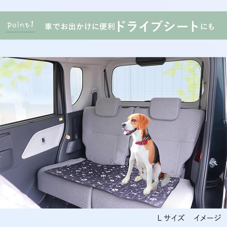 マルチカバー マット 105×90cm ペット用 犬 猫 犬の敷物 シートカバー