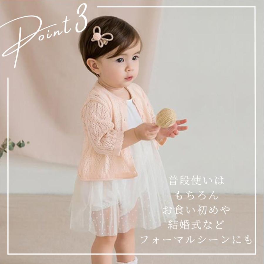 ベビー服 ベビー カーディガン 女の子 子供 おしゃれ 春 夏 秋 羽織 60