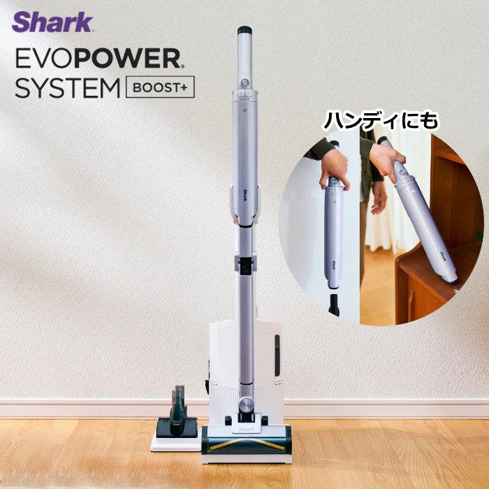 Shark（シャーク） 掃除機 コードレススティッククリーナー Shark