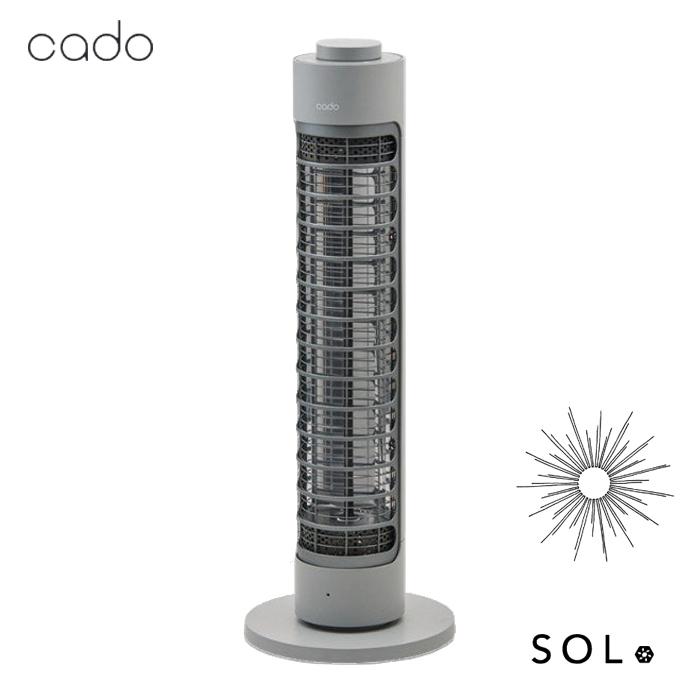 cado（カドー） 電気ヒーター ELECTRIC HEATER SOL ソル SOL-001S-CG
