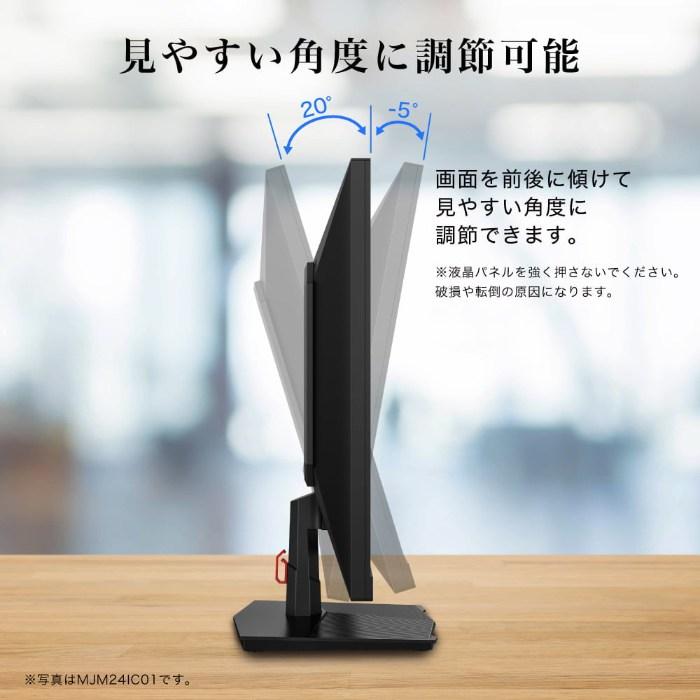 MAXZEN（マクスゼン） PCモニター 24.5型 FHD 液晶 IPS 非光沢