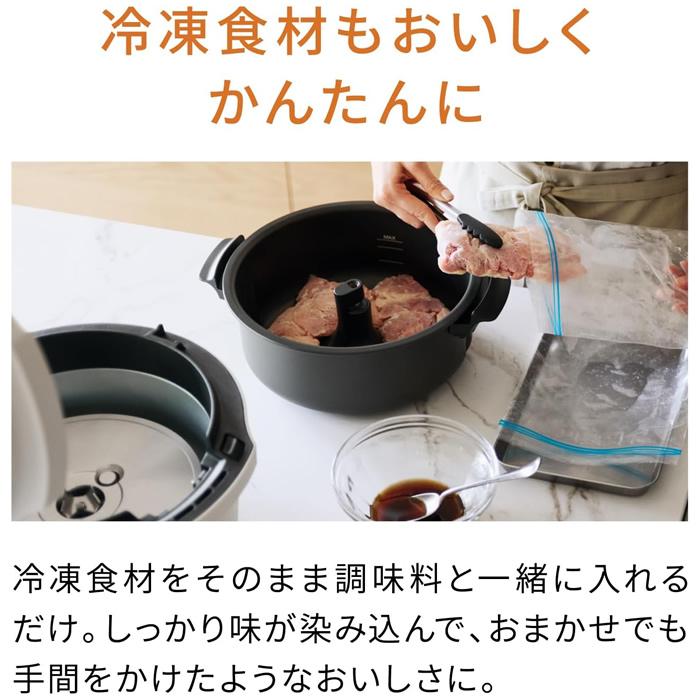 Panasonic（パナソニック） 自動調理鍋 2.4L オートクッカー ビストロ