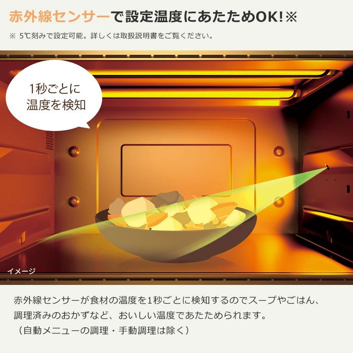 象印（ZOJIRUSHI） 23L オーブンレンジ EU-FA23-BA ブラック