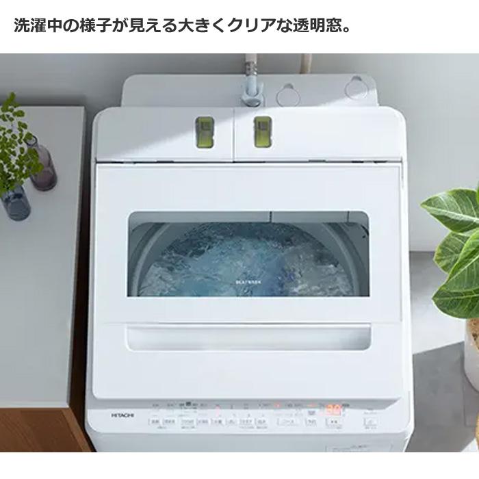 ビートウォッシュ 日立 全自動洗濯機 10kg BW-V100K-W ホワイト : 家電