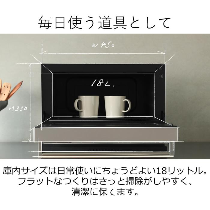 BALMUDA K04A-WH オーブンレンジ オーブンレンジ BALMUDA The Range