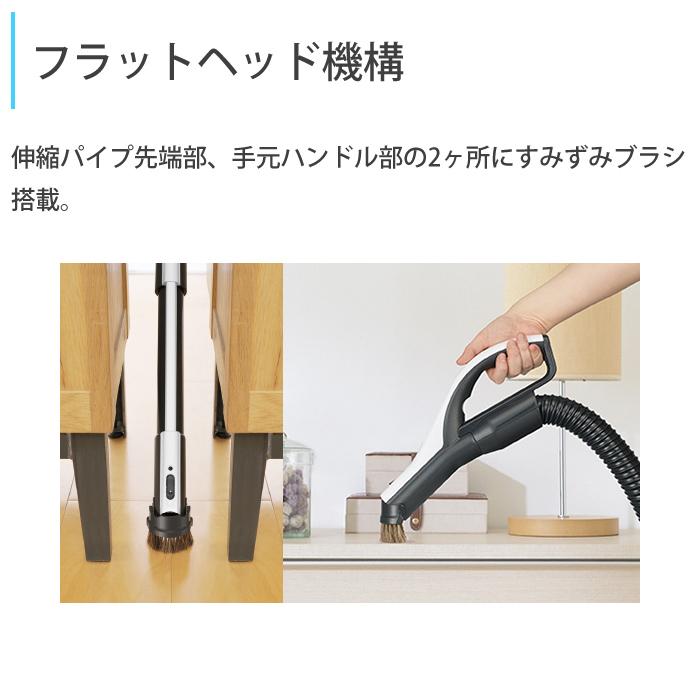 Be-K 三菱電機 掃除機 紙パック式 クリーナー ビーケイ TC-FM2E-S