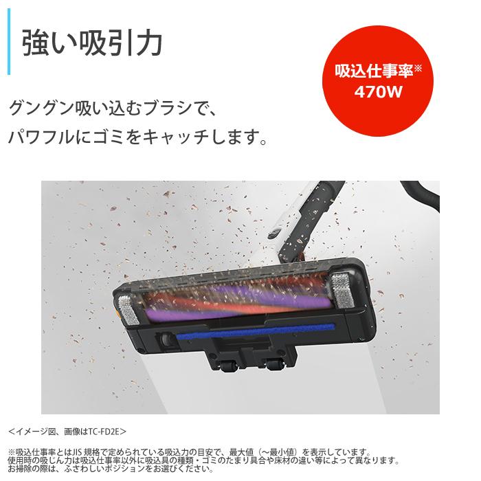 Be-K 三菱電機 掃除機 紙パック式 クリーナー ビーケイ TC-FM2E-S