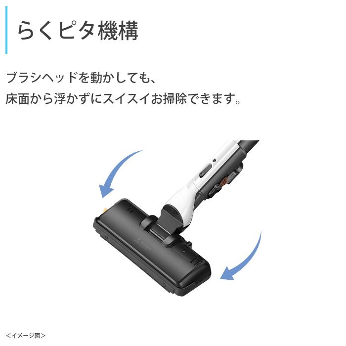 Be-K 三菱電機 掃除機 紙パック式 クリーナー ビーケイ TC-FM2E-S