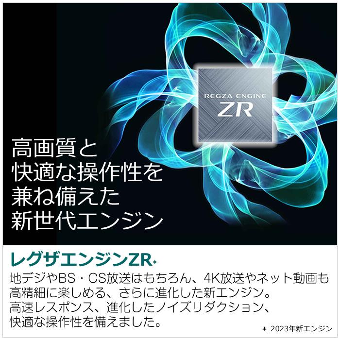REGZA（レグザ） 東芝 55V型 液晶テレビ 4K液晶レグザ M550Mシリーズ