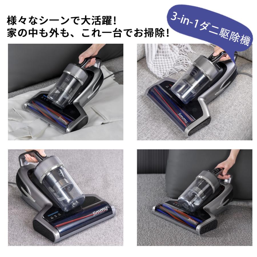 布団クリーナー コードレス UV除菌 布団用掃除機 ダニ取り掃除機