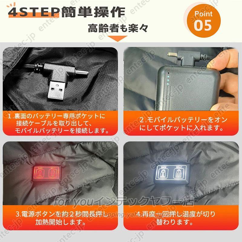 即納 電熱ベスト日本製ヒーター ベスト 2025強化版 28つヒーター付き