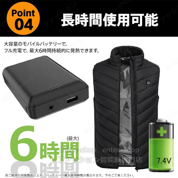 即納 電熱ベスト 電熱ジャケット ヒーターベスト2025電熱ベスト専用