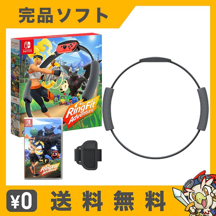 任天堂（Nintendo） Switch リングフィットアドベンチャー 完品 中古