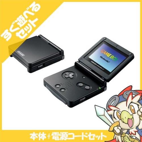 任天堂（Nintendo） アドバンスSP 本体 ゲームボーイアドバンスSP