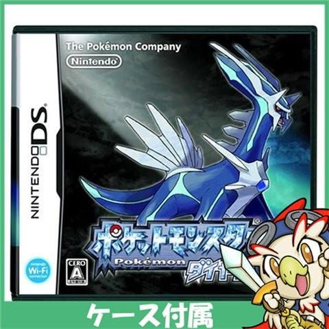 任天堂（Nintendo） DS ニンテンドーDS ポケットモンスター