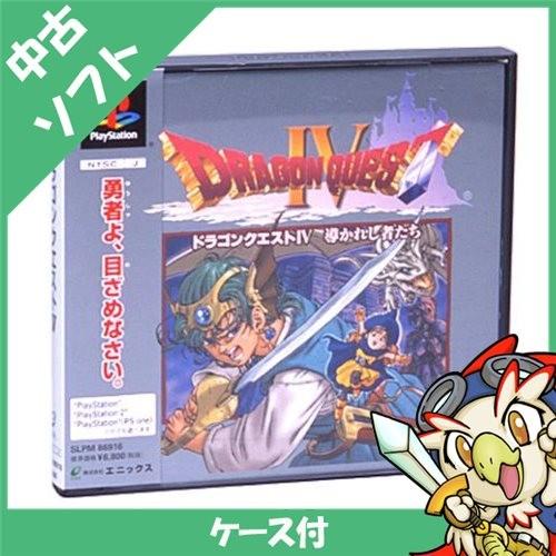 SONY（ソニー） PS初代 ソフト ドラゴンクエストIV ドラクエ4 導かれし