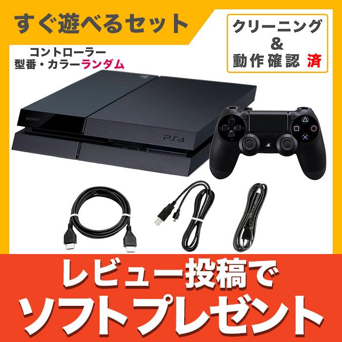 SONY（ソニー） PS4 本体 ジェット・ブラック CUH-1200AB01 500GB 純正