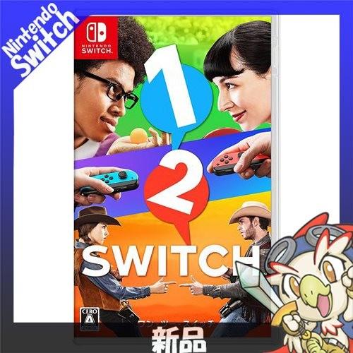 任天堂（Nintendo） Switch スイッチ 1-2-Switch ワンツースイッチ
