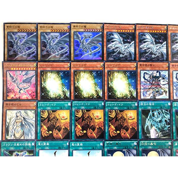 遊戯王 原石ブルーアイズ構築済みデッキ メイン40枚 EX15枚 2重