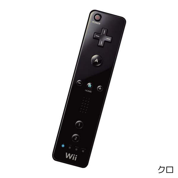 任天堂（Nintendo） Wii リモコン 周辺機器 コントローラー 選べる4色