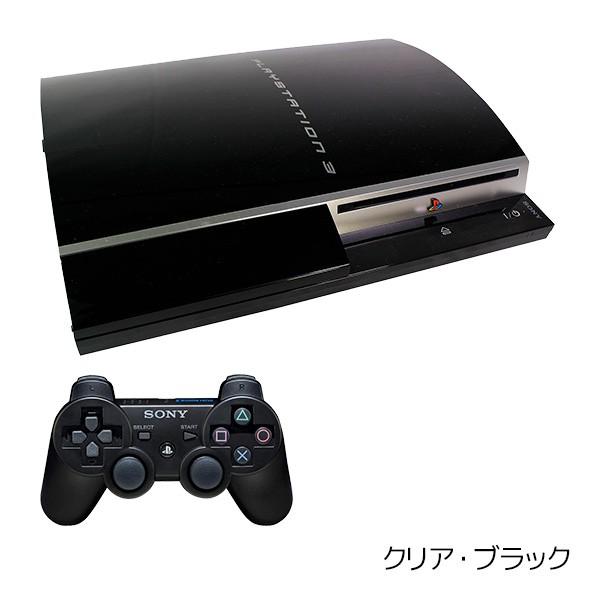 SONY（ソニー） PS3 CECHH00 40GB 本体 すぐ遊べるセット 選べる3色