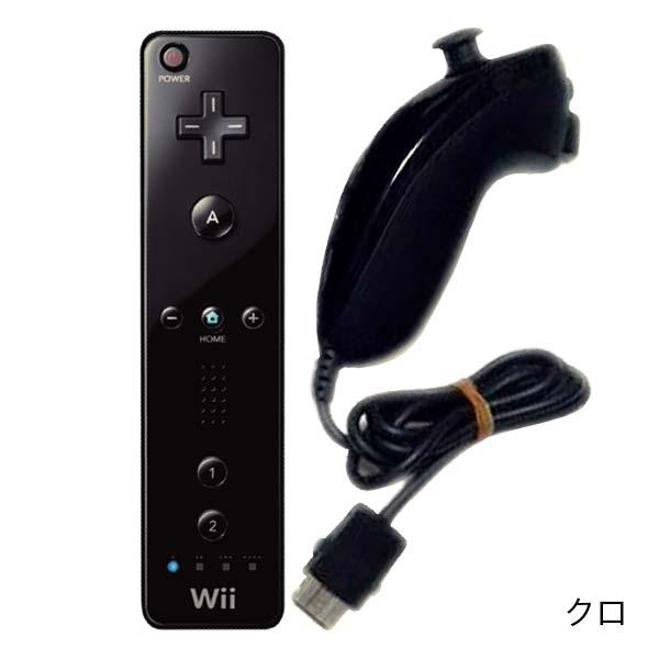 任天堂（Nintendo） Wii ウィー リモコン ヌンチャク セット 純正 シロ