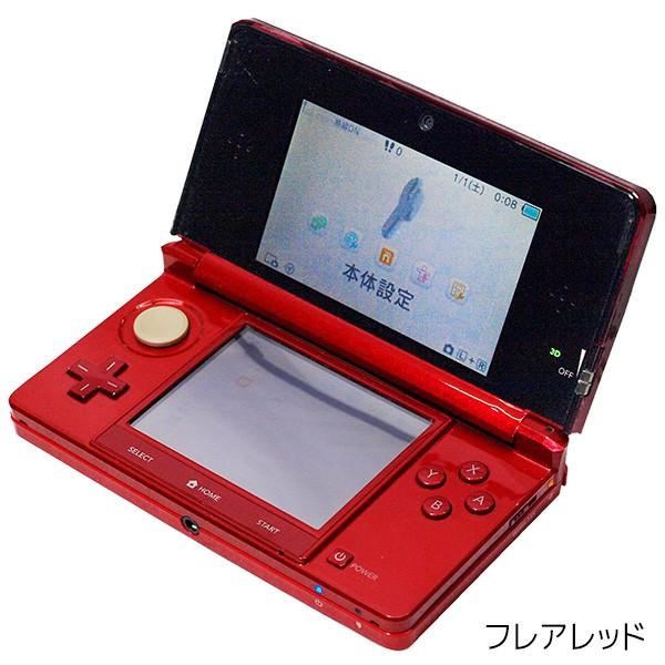 任天堂（Nintendo） 3DS 本体のみ タッチペン付 選べる 6色