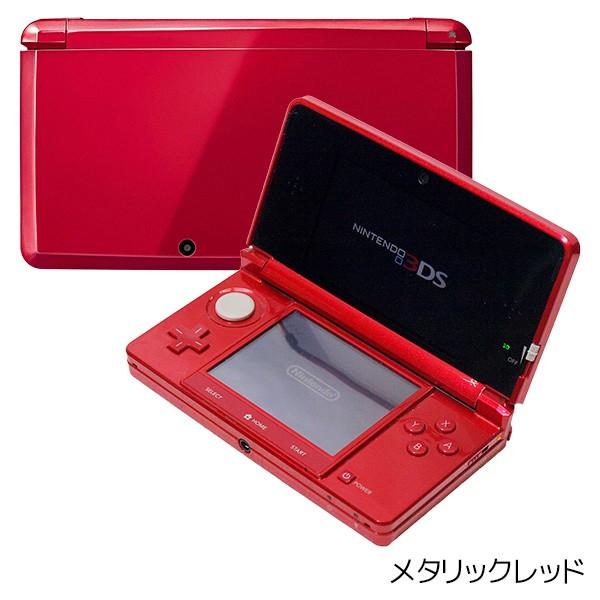 任天堂（Nintendo） 3DS 本体 中古 付属品完備 ニンテンドー 3DS