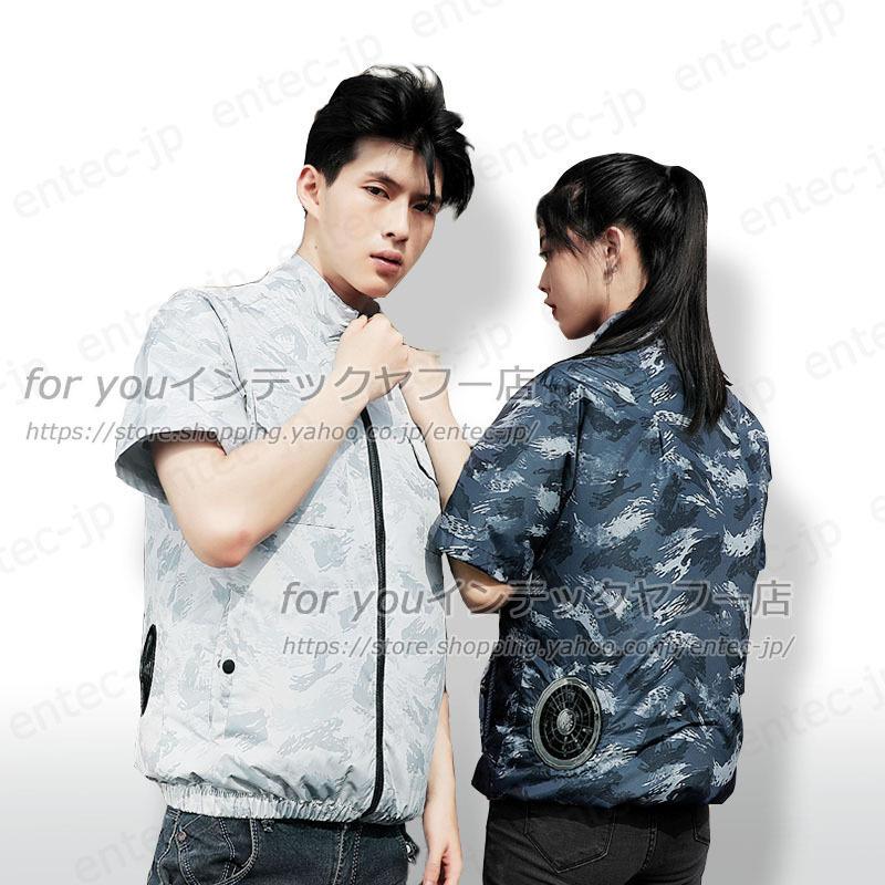 当日発送 フルセット 冷却服 空調ベスト20000mAhバッテリー付き 最強