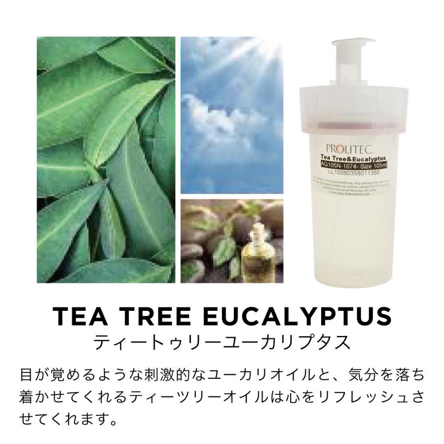 専用カートリッジ】 アロマディフューザー 水を使わない PROLITEC