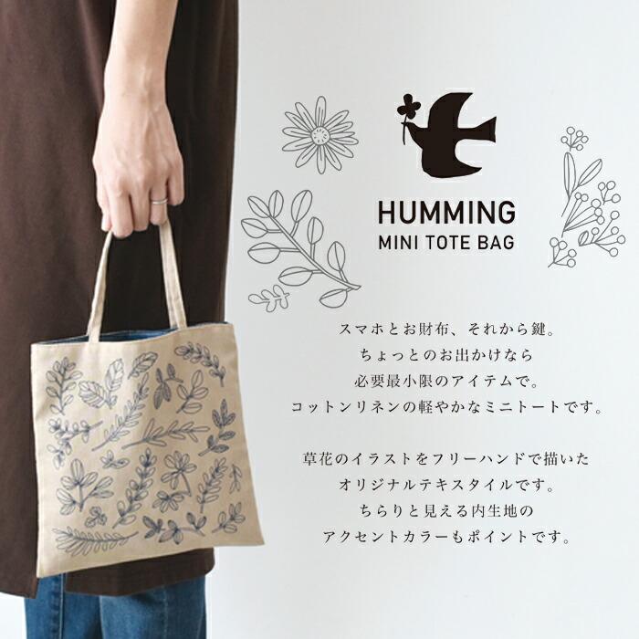 母の日 トートバッグ ミニサイズ ミニトート タオルハンカチ ハンド