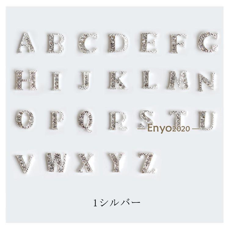 26文字 ネイルパーツ A-Z イニシャル 可愛い ローマ字 立体 英語