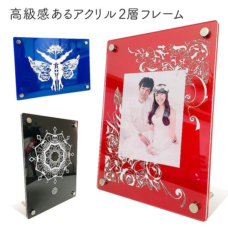 アクリルフォトフレーム 350mm×260mm A4サイズ用 選べる豊富なカラー