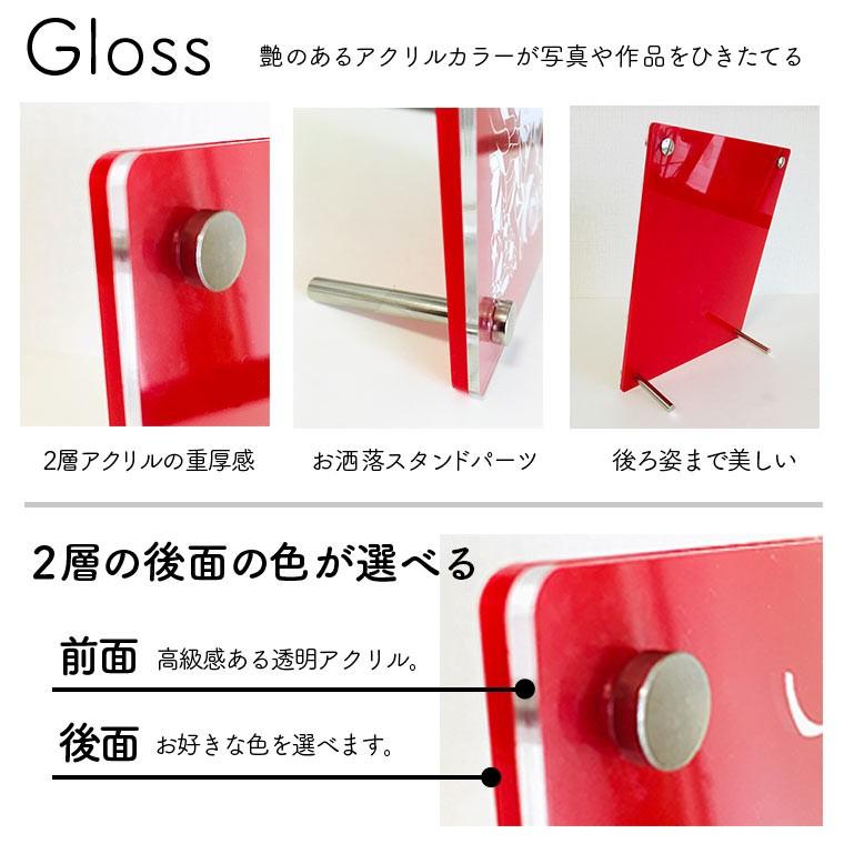 アクリルフォトフレーム 350mm×260mm A4サイズ用 選べる豊富なカラー