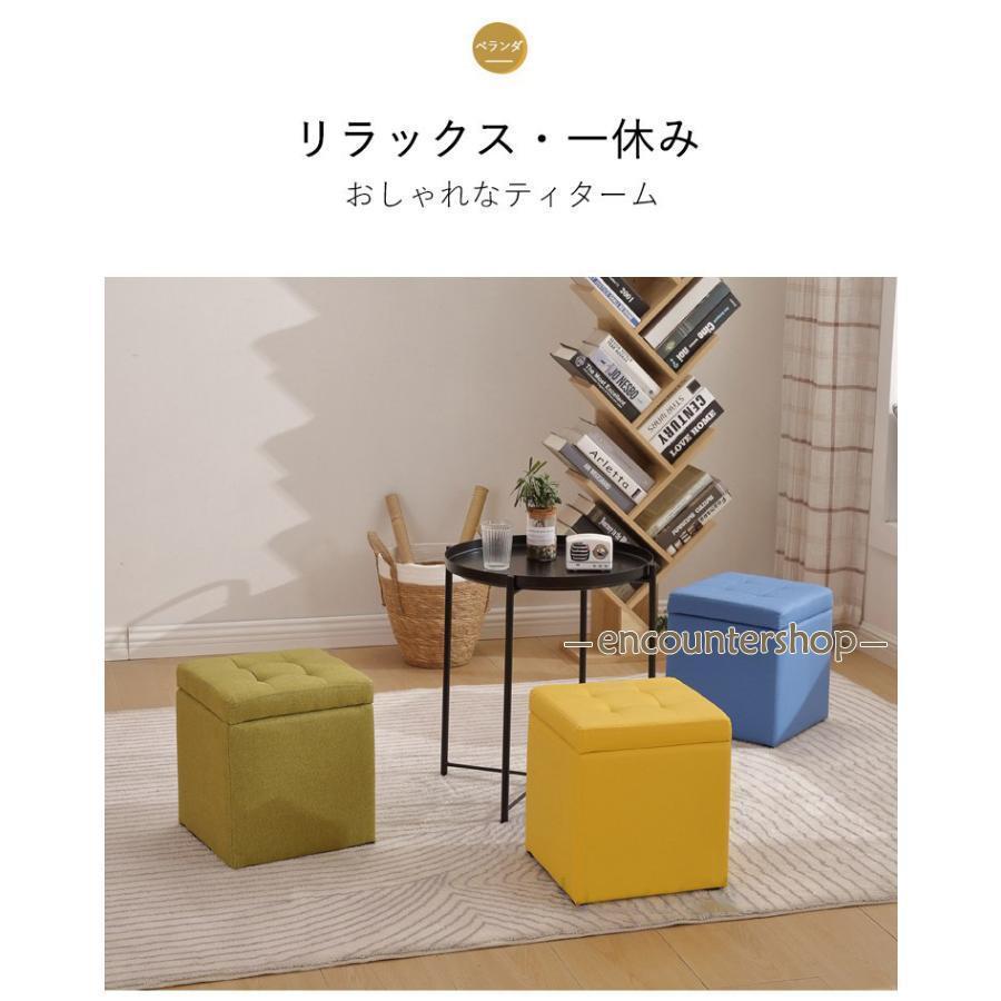 座れる 収納ボックス 収納スツール 物入れ ソファ 足置き オットマン