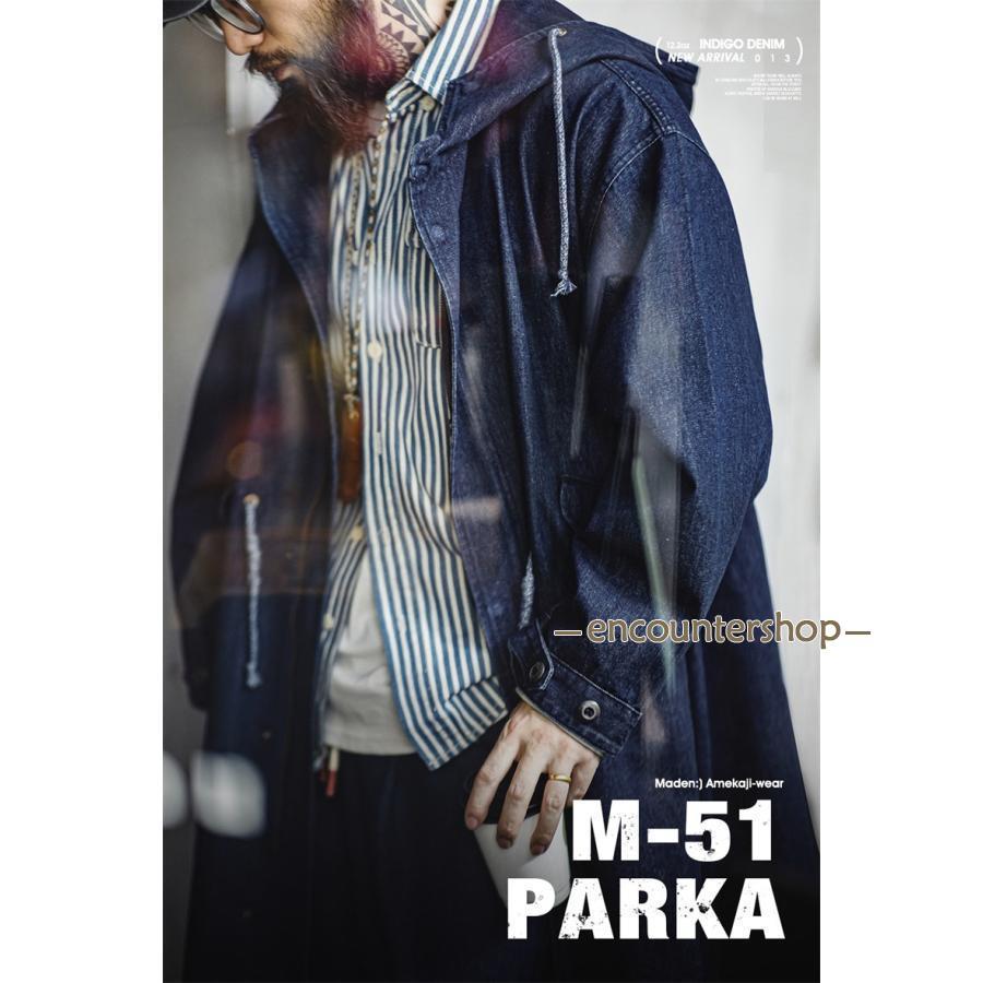 M-51 パーカ 10.2oz デニムコート インディゴモッズコート ロング