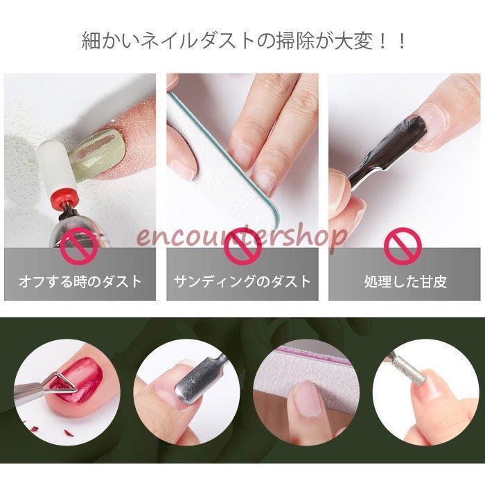 集塵機 ダストクリーナー ミニ ネイルダストコレクター ジェルネイル