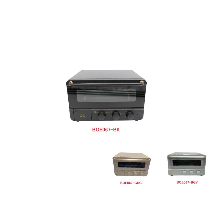 BRUNO（ブルーノ） 【国内正規品】【保証付】BRUNO スチーム/ベイク